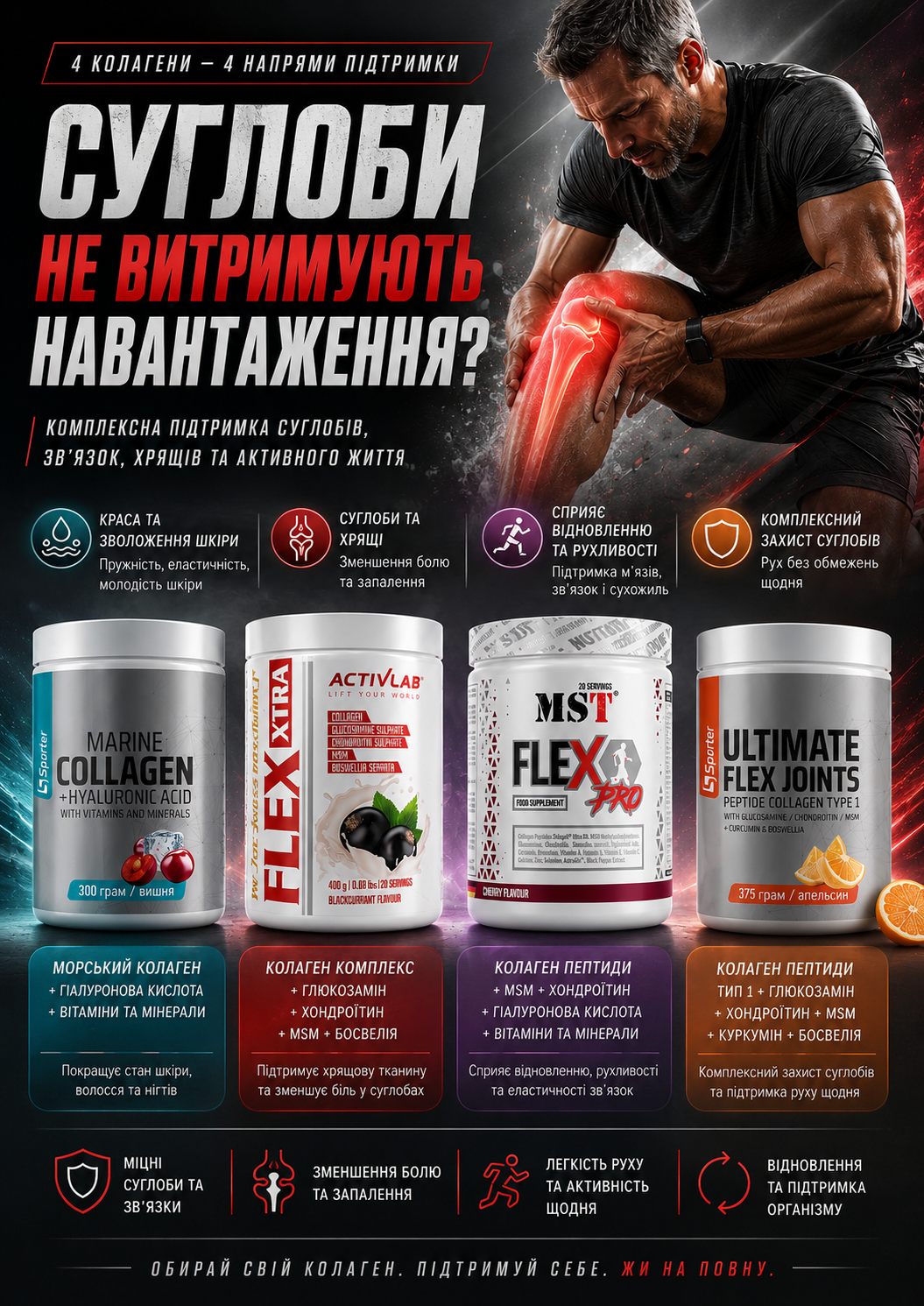 Портрет человека