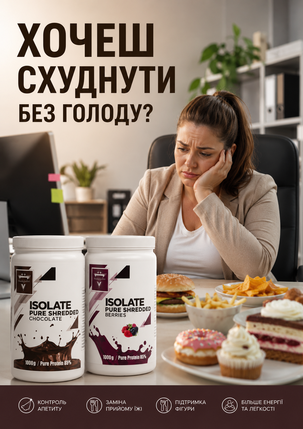 Портрет человека