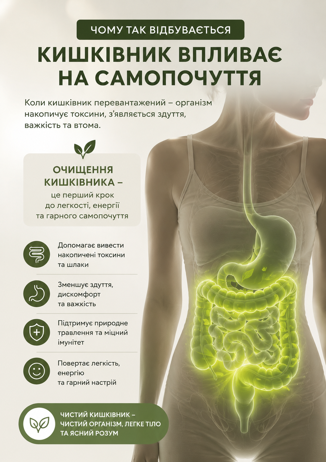 Портрет человека