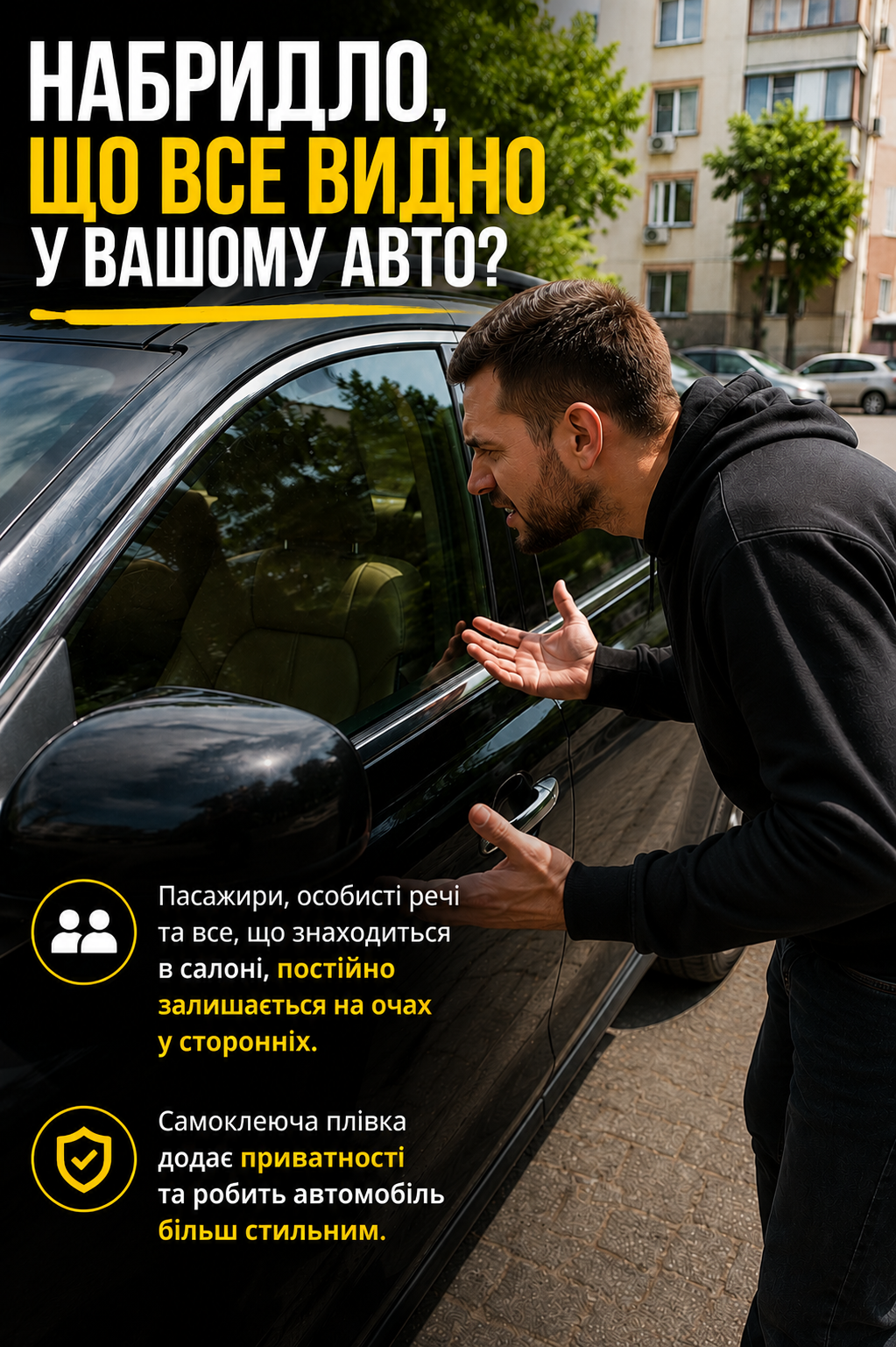 Портрет человека