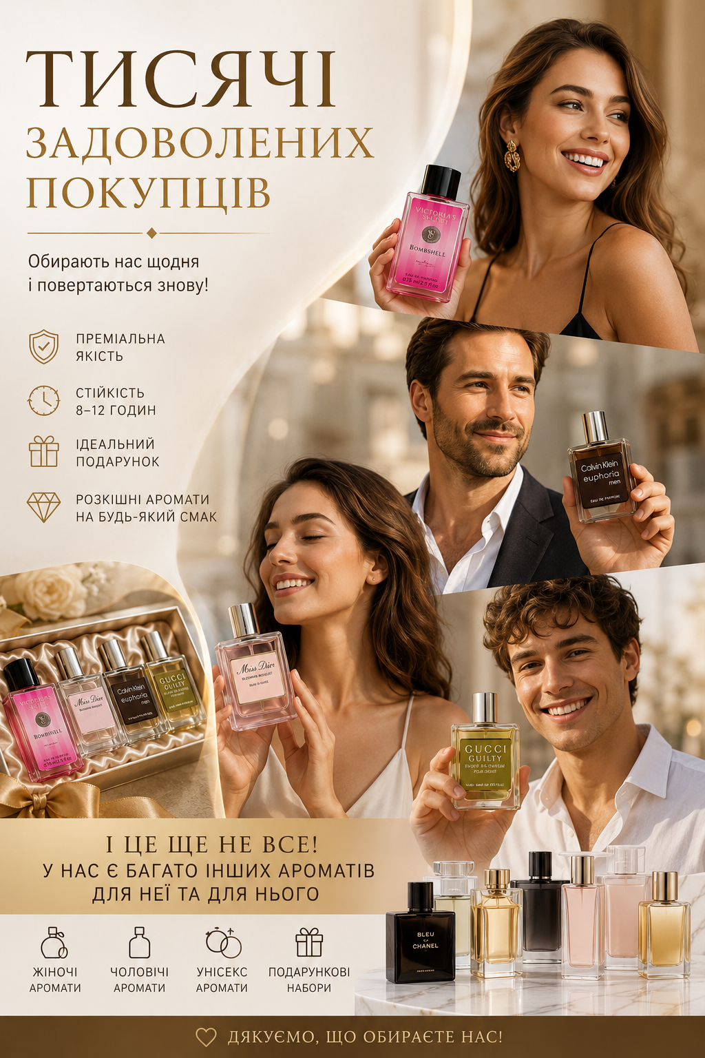 Портрет человека