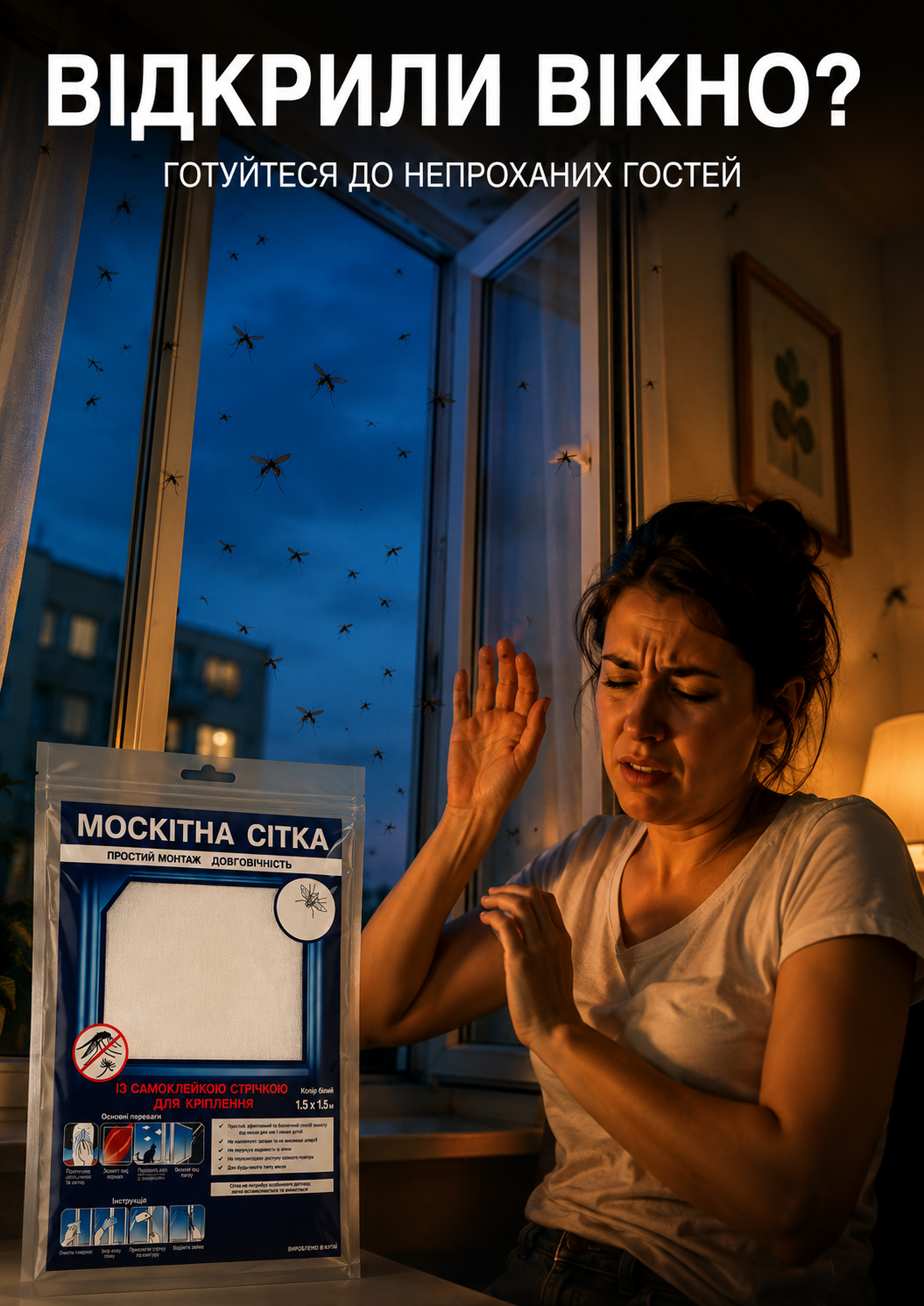 Портрет человека