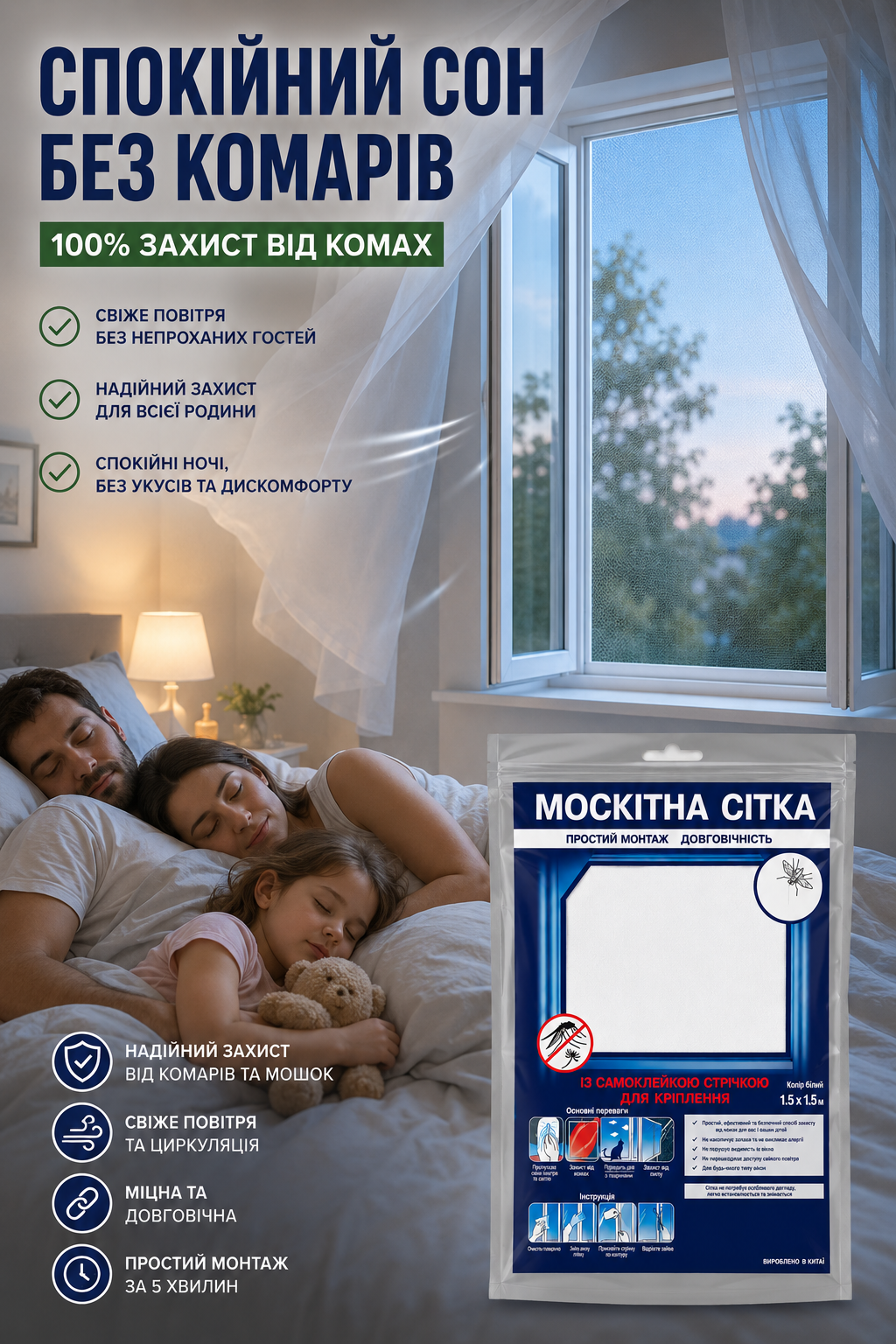 Портрет человека