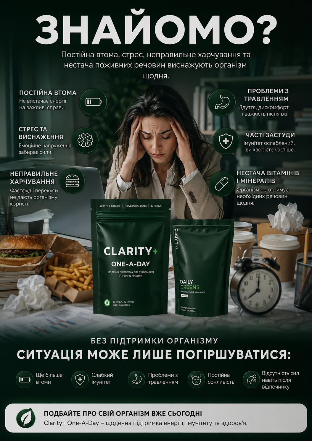 Портрет человека
