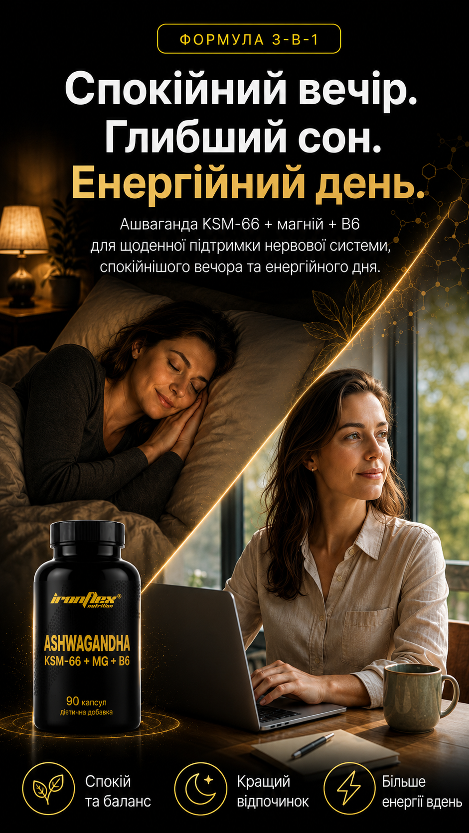 Портрет человека